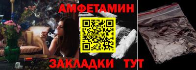 мдма Партизанск