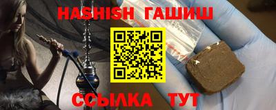 гашик Первоуральск