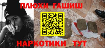 гашик Первоуральск