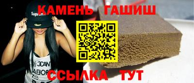 гашик Первоуральск