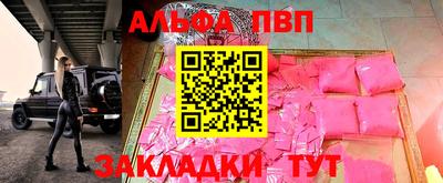 мдма Партизанск