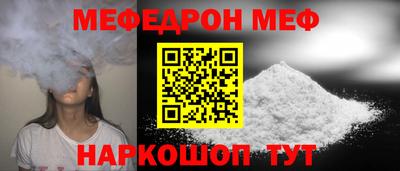 гашик Первоуральск