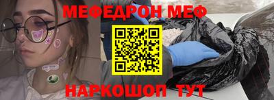 скорость mdpv Пенза
