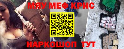 гашик Первоуральск