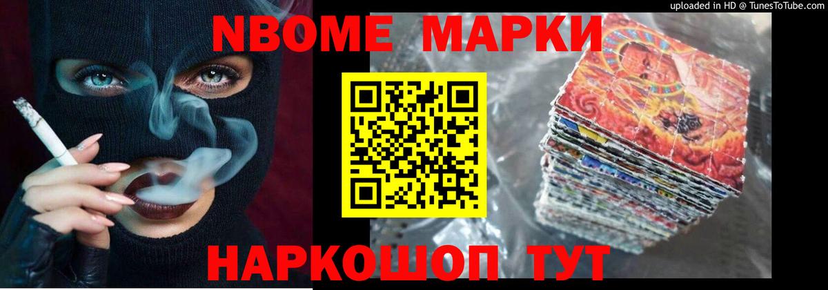 ЛСД экстази кислота Ялуторовск