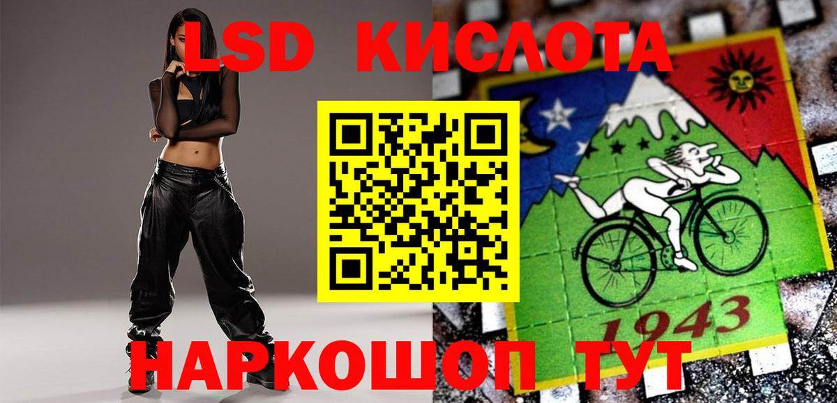 Ялуторовск  Лсд 25 экстази ecstasy  Вход с VPN  ЛСД экстази  Лсд 25 экстази кислота 