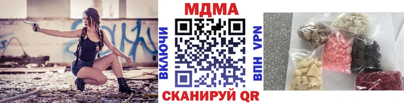 где можно купить   Ялуторовск  MDMA кристаллы 
