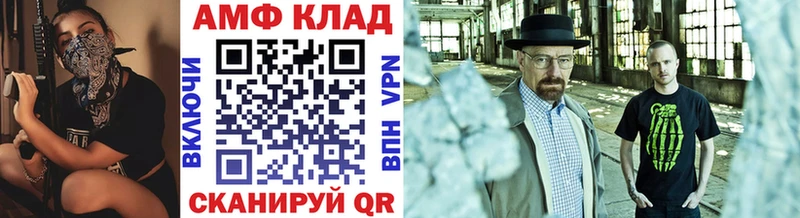 МЕГА как войти  Ялуторовск  Первитин Methamphetamine 