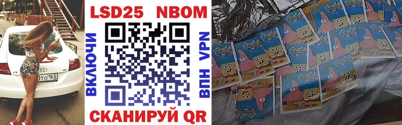 Марки 25I-NBOMe 1,5мг  MEGA ссылка  Ялуторовск 