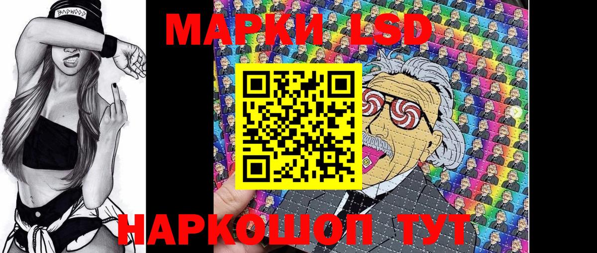 Марки 25I-NBOMe 1,8мг  Вход с VPN  Ялуторовск 