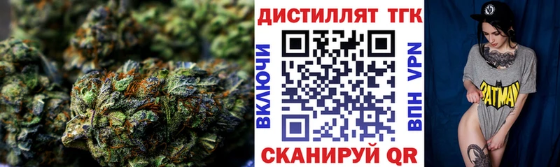Дистиллят ТГК гашишное масло Ялуторовск