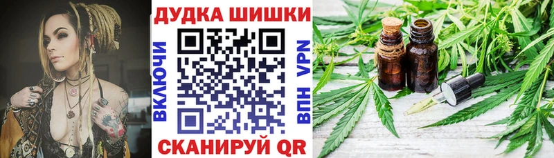 хочу   Ялуторовск  Шишки марихуана семена 