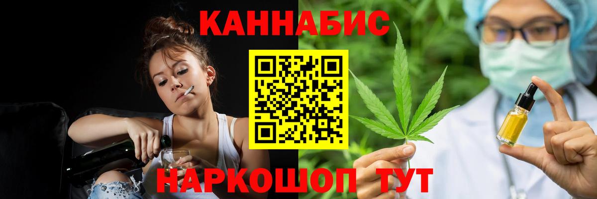 МАРИХУАНА VHQ  Бошки марихуана White Widow  Вход с VPN  Бошки Шишки сатива  Марихуана конопля  Ялуторовск 