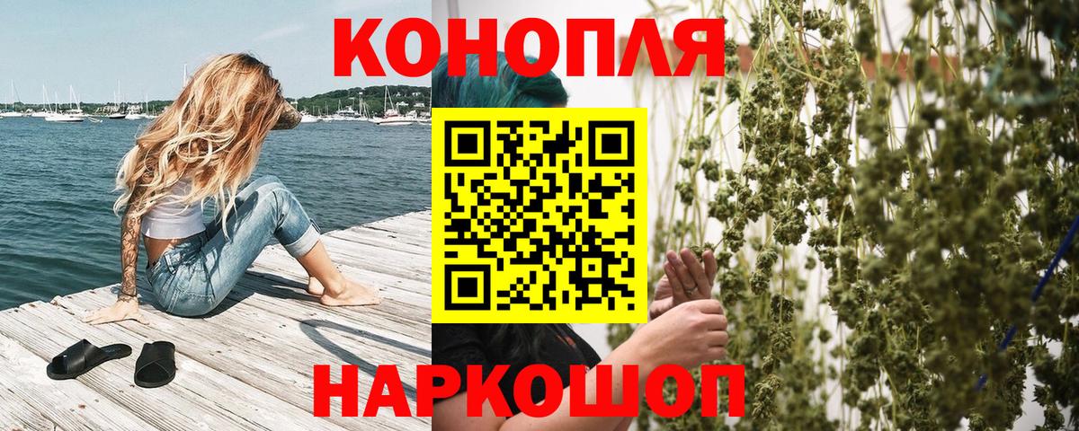 МАРИХУАНА LSD WEED Ялуторовск